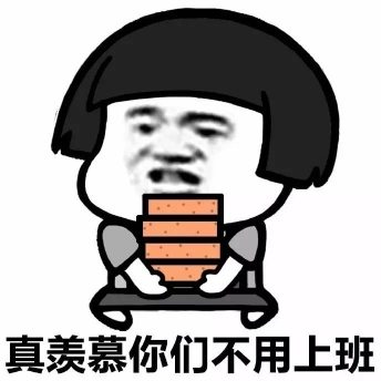 什么是互联网运营？