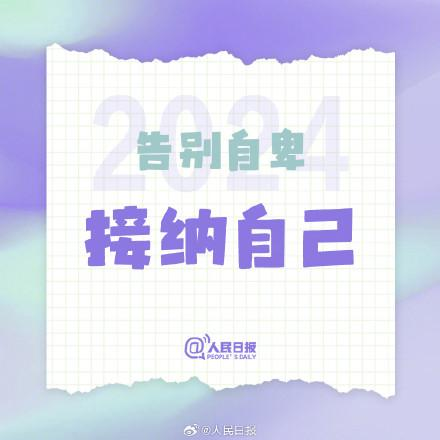 2023年的最后一个工作日，你是什么状态？