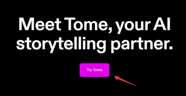 AI ppt工具 AI ppt工具