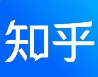 知乎
