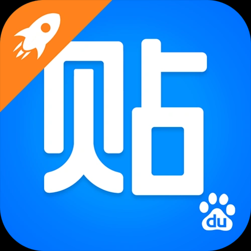 百度贴吧