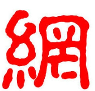 网易号