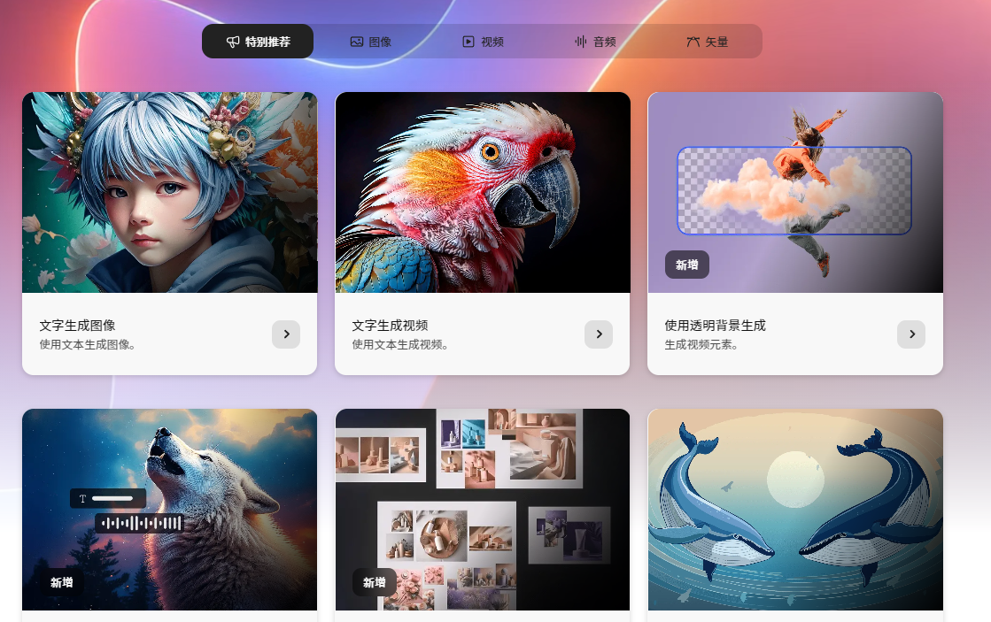 Adobe AI设计工具
