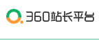 360站长工具